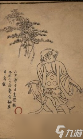 《黑神話：悟空》貍侍長(zhǎng)的影神圖