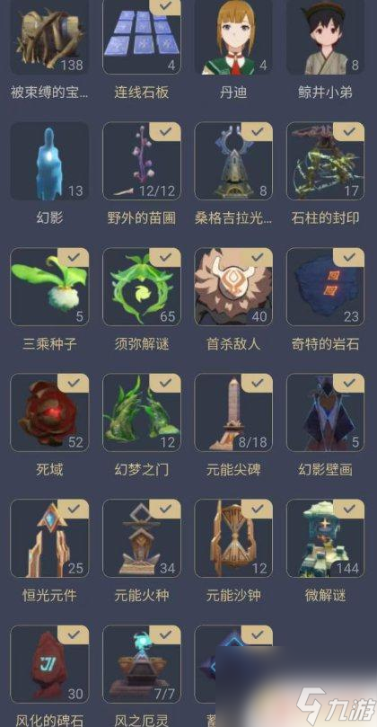 原神怎么肝探索度 原神探索度100%方法