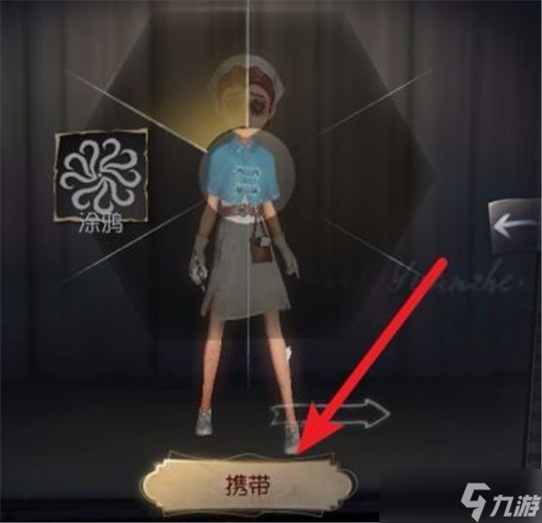 第五人格動作在哪設(shè)置