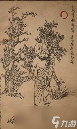 《黑神話：悟空》雙刀僧的影神圖