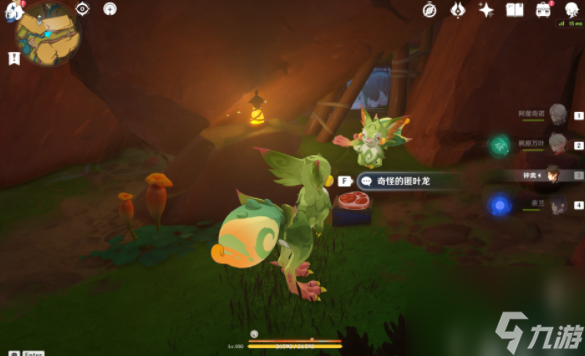 原神謊言與約定任務(wù)獎勵是什么