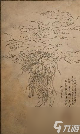 《黑神话：悟空》小人参精的影神图