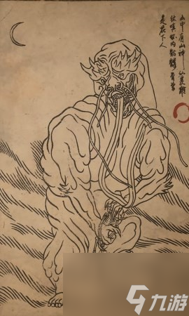 黑神话：悟空石父的图鉴