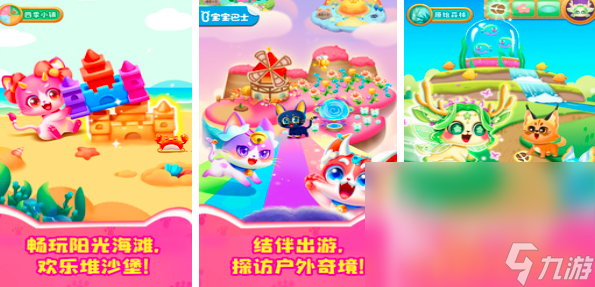 必玩的猫咪游戏大全2024 最受欢迎的猫咪手游合集