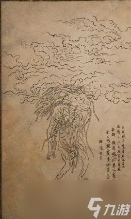 《黑神話：悟空》小人參精的影神圖
