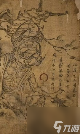 黑神话：悟空百足虫的图鉴