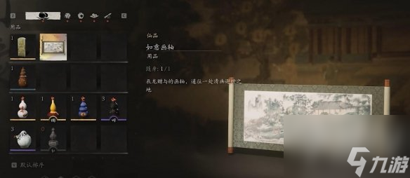 黑神话悟空法术乌川怎么获得 黑神话悟空法术乌川获得方法介绍