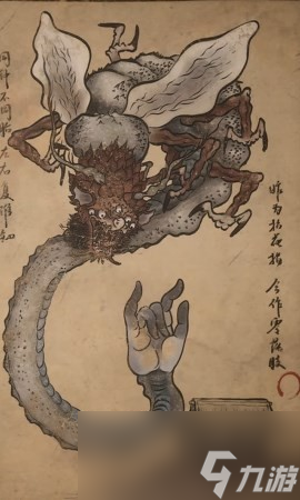 《黑神话：悟空》右手虫的影神图