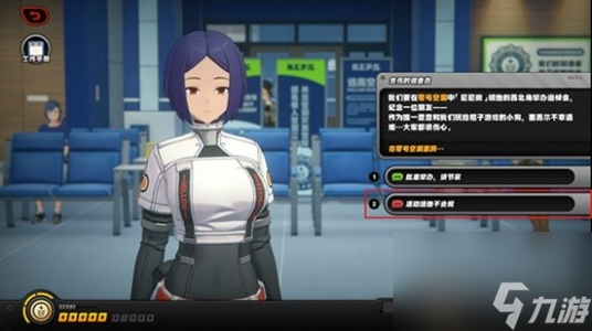 絕區(qū)零治安官的一天第2天怎么玩