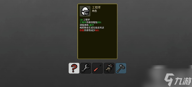 土豆兄弟t0角色 土豆兄弟t0角色介绍一览