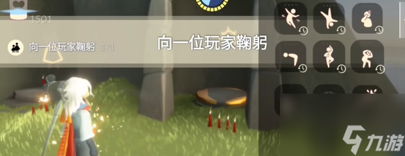 光遇3.21每日任務(wù)如何完成 3.21每日任務(wù)速通方法介紹