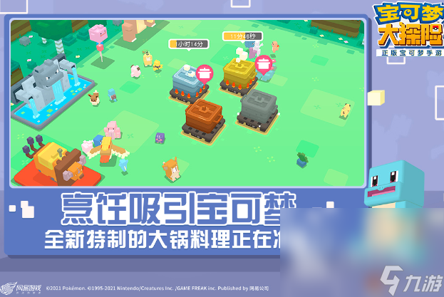 十大公认最好玩的游戏有哪些2024 高人气手游热门排行榜