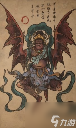 黑神话：悟空无量蝠的图鉴