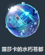 崩坏星穹铁道2.5更新内容汇总