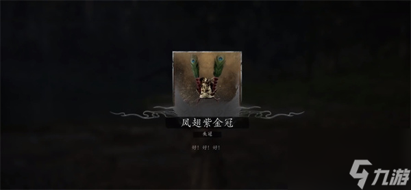 黑神话悟空碧臂螂在哪里 碧臂螂位置介绍