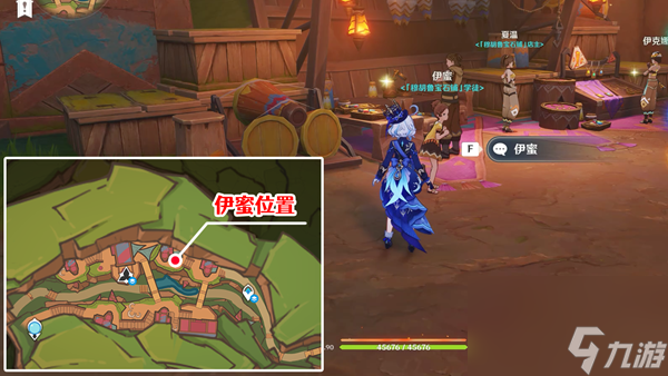原神原信奉還隱藏成就怎么解鎖