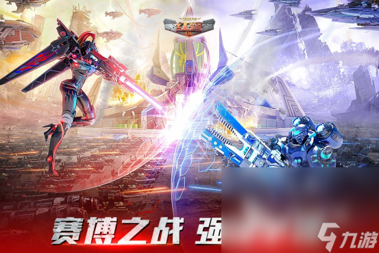 红蓝两军打仗的游戏有哪些 2024热门的红蓝两军打仗的游戏盘点