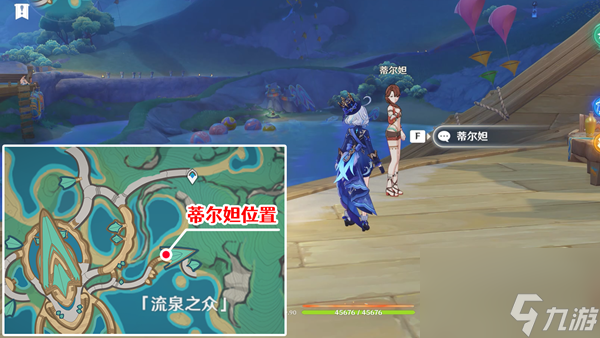 原神原信奉還隱藏成就怎么解鎖