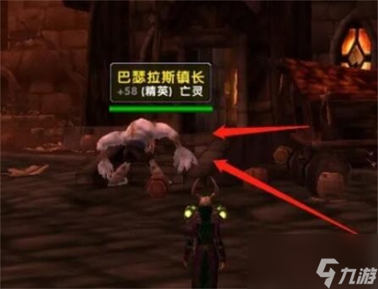 魔兽世界斯坦索姆后门如何开启 魔兽世界斯坦索姆后门开启方法流程