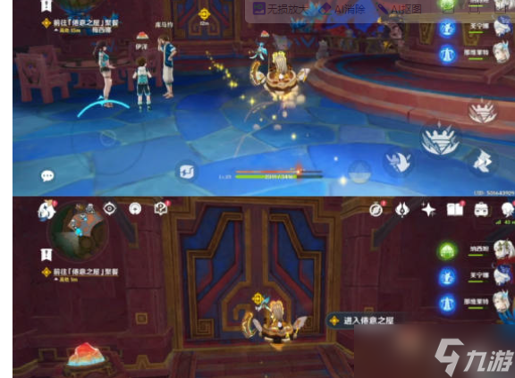 原神新的旅程魔神任務攻略