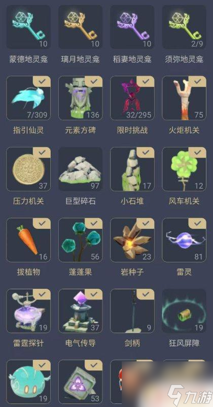 原神怎么肝探索度 原神探索度100%方法