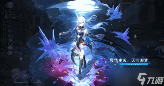 星穹鐵道鏡流怎么配裝 鏡流遺器飾品搭配攻略