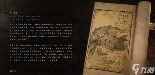 《黑神話悟空》第四章前后劇情與鶴仙人身份分析 黑神話悟空鶴仙人是誰