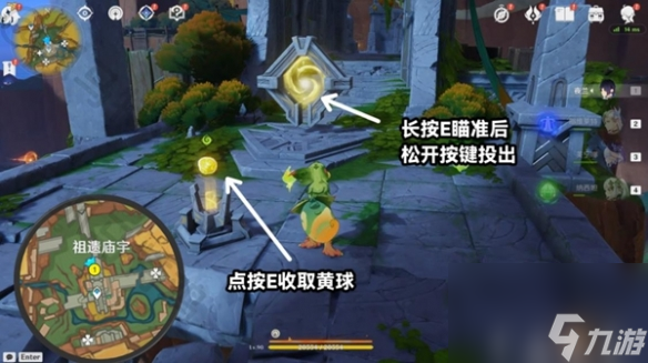 原神5.0將夜晚放歸于夜晚任務(wù)如何速通