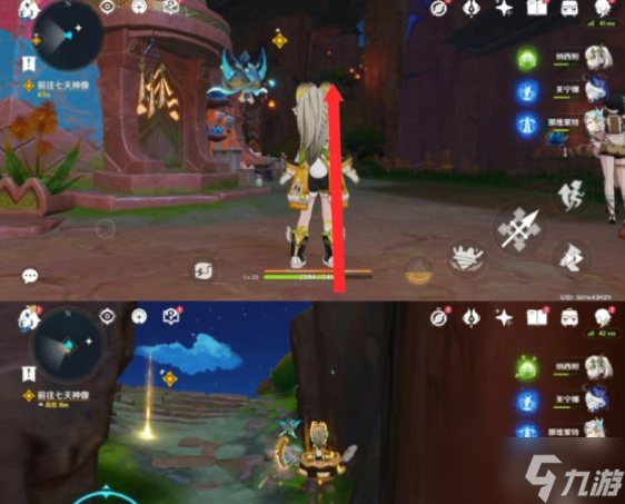 原神新的旅程魔神任務攻略