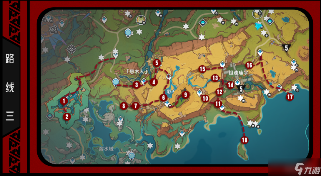 【原神】納塔5.0版本108火神瞳全收集