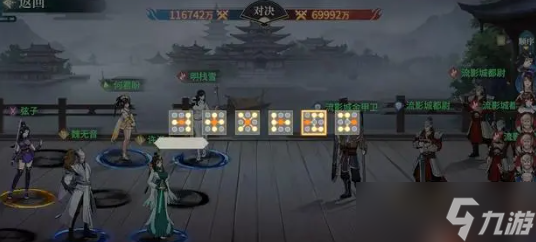 江湖如梦新手攻略