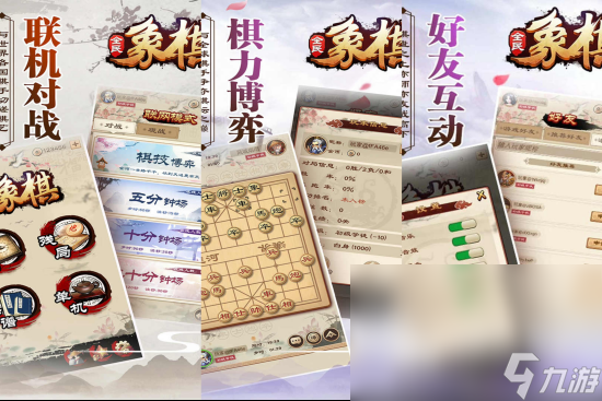 多人玩的小游戏有哪些 2024好玩的多人小游戏盘点
