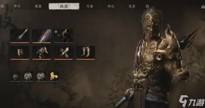 黑神话悟空全流派打法技巧教程 全BOSS流派打法招式及装备介绍