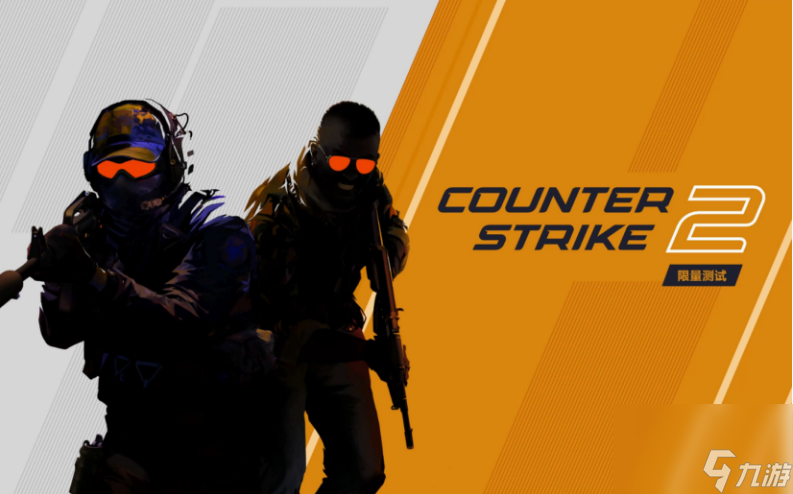 csgo2实用身法技巧有什么 csgo2实用身法技巧教程