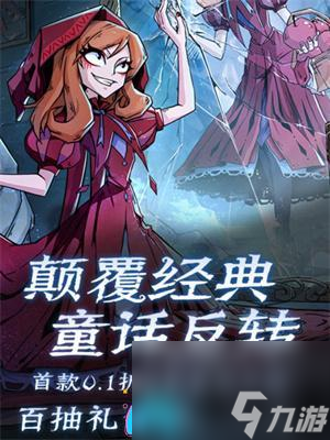 魔镜物语阵容如何搭配