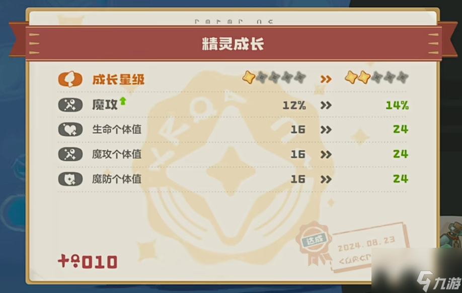洛克王國手游幻象拉克絲怎么樣 洛克王國手游幻象拉克絲強度分析