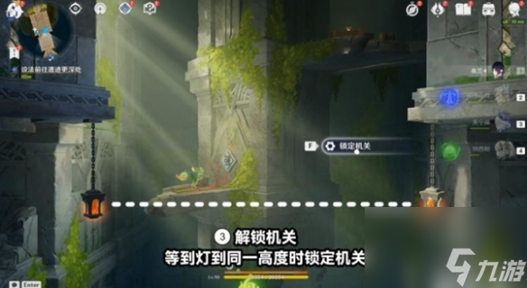 原神5.0將夜晚放歸于夜晚任務(wù)如何速通
