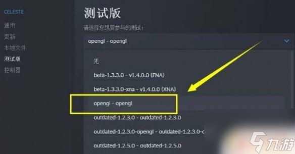 steam蔚蓝进不了游戏怎么办 《蔚蓝celeste》无法启动解决方法