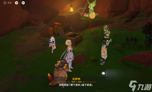 原神謊言與約定任務(wù)獎勵是什么