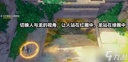 原神自過往啟事任務(wù)怎么完成
