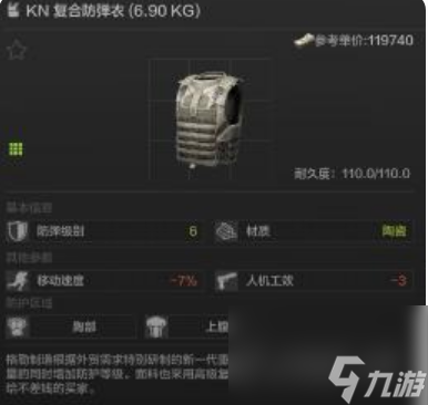暗區(qū)突圍頭盔那個(gè)比較好 暗區(qū)突圍頭盔選擇推薦攻略