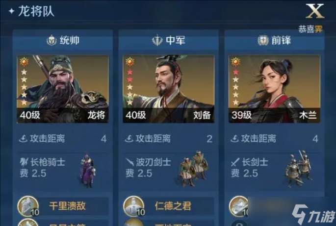 《世界启元》8级地打法攻略