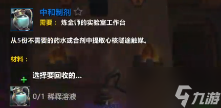 魔獸世界雙倍合劑怎么獲得-11.0快速獲取雙倍合劑攻略