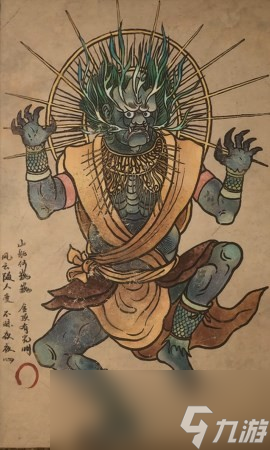 《黑神话：悟空》焦面鬼王的影神图