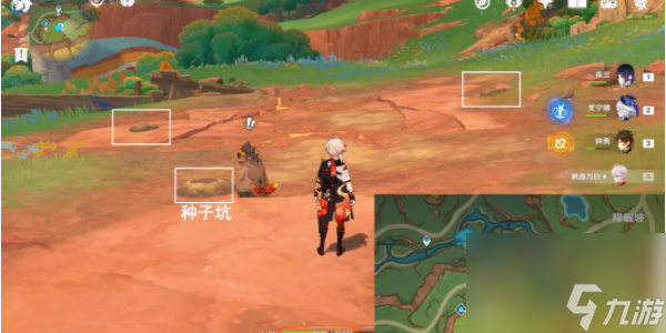 原神待種子萌出新芽任務攻略