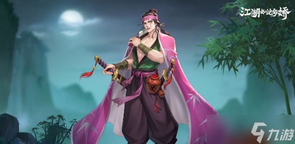 江湖如梦新手攻略