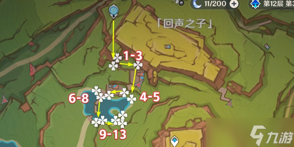 原神5.0肉龍掌采集路線介紹