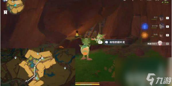 原神愛龍人的平凡生活任務(wù)需要怎么完成 任務(wù)完成詳解