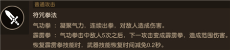 坎公騎冠劍組合技能搭配攻略？坎公騎冠劍內(nèi)容分享