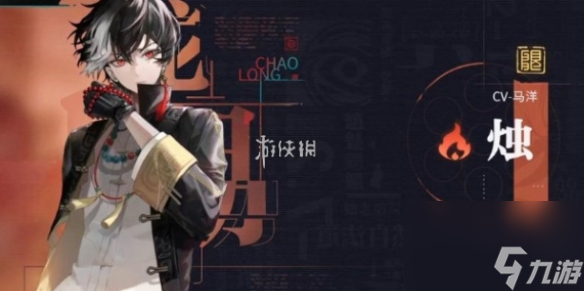 歸龍潮燭詞條選擇推薦